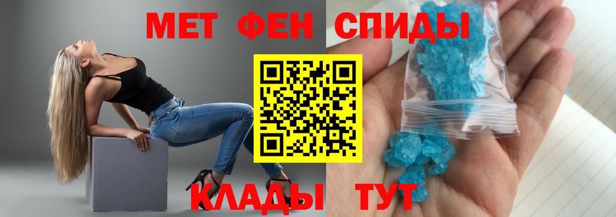 Amphetamine  Амфетамин Розовый  Вход с VPN  hydra рабочий сайт  Чита 