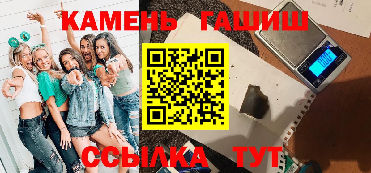 Чита  купить закладку  Вход с VPN  ГАШИШ AMNESIA HAZE 