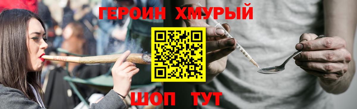 Чита  Героин афганец  Героин  Вход с VPN 
