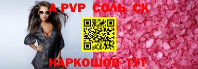 гидропоника Бугуруслан