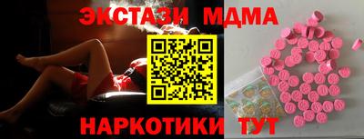 прущие крисы Будённовск