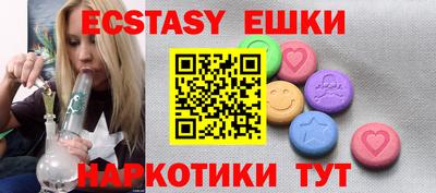гидропоника Бугуруслан