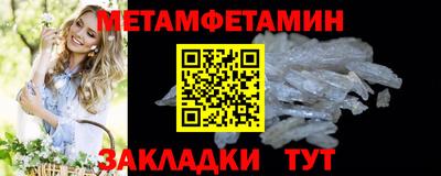 гидропоника Бугуруслан