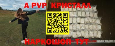 гидропоника Бугуруслан