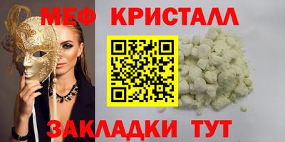 ECSTASY Бузулук