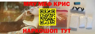 спайс Малгобек