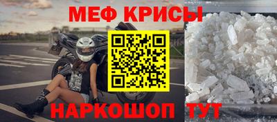 прущие крисы Будённовск