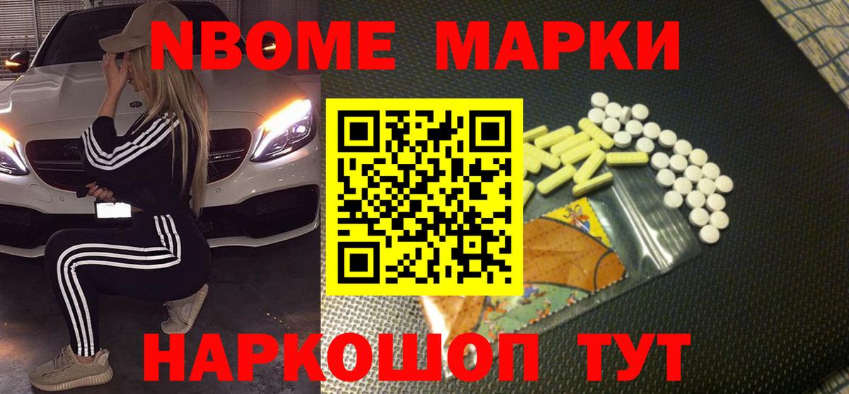 ЛСД экстази кислота Чита