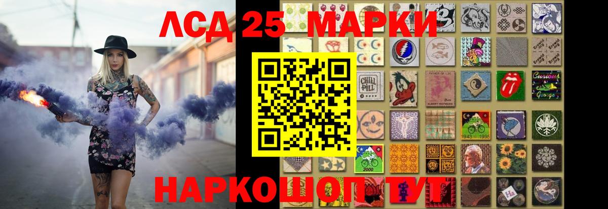 Лсд 25 экстази ecstasy  Вход с VPN  Лсд 25 экстази  LSD-25 экстази кислота  Чита 