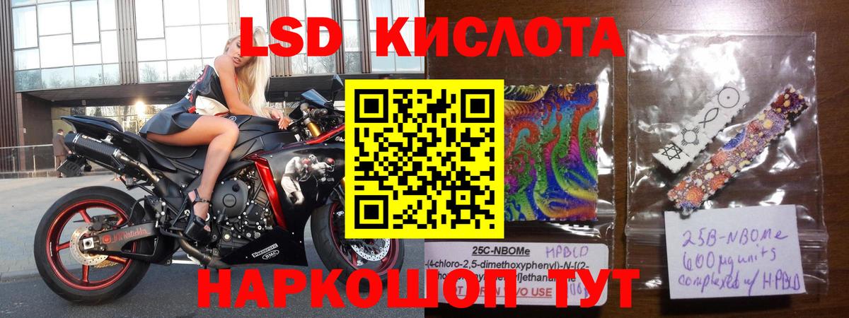 Мефедрон   Cocaine  Конопля  Вход с VPN  Кодеин  Чита  ГАШИШ 