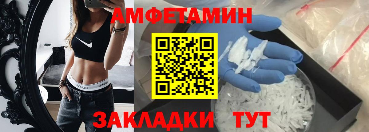 Первитин Methamphetamine  Вход с VPN  МЕТАМФЕТАМИН  Чита 