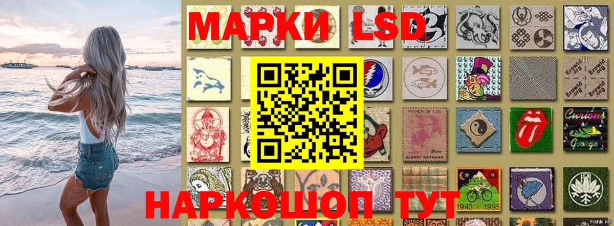 Чита  Марки NBOMe 1500мкг  Вход с VPN 