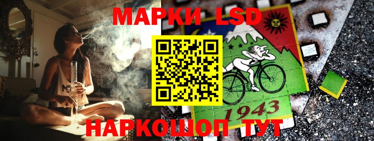 Наркотические марки 1,5мг Чита