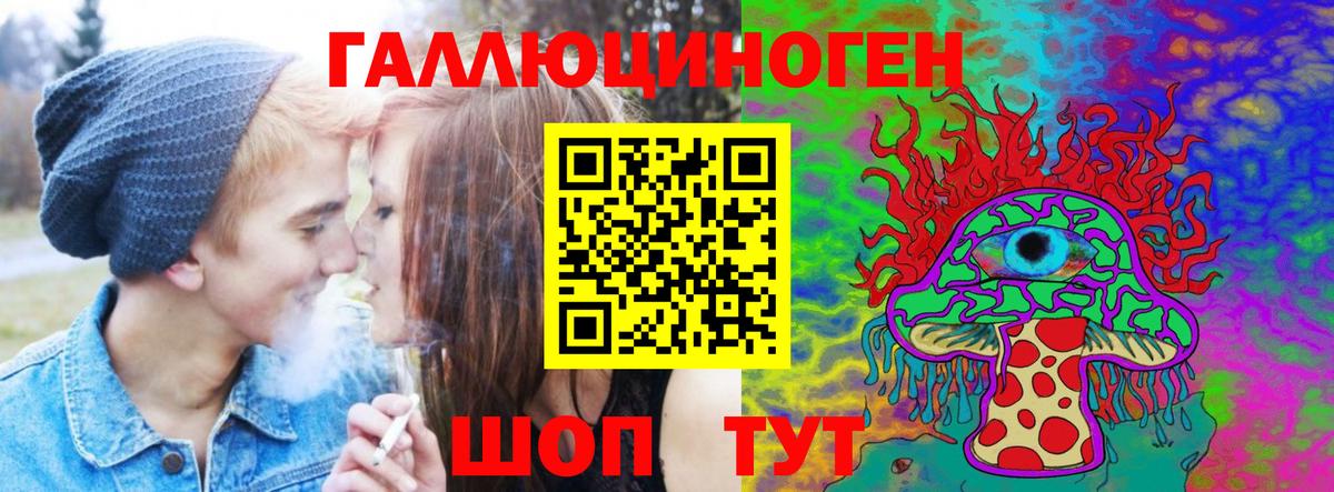 Псилоцибиновые грибы Psilocybe  Вход с VPN  Чита 