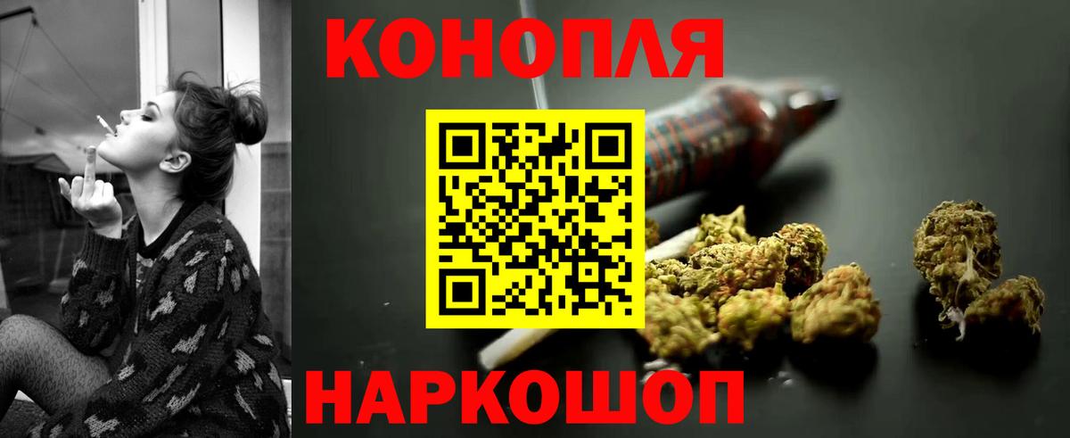 Марихуана марихуана Чита